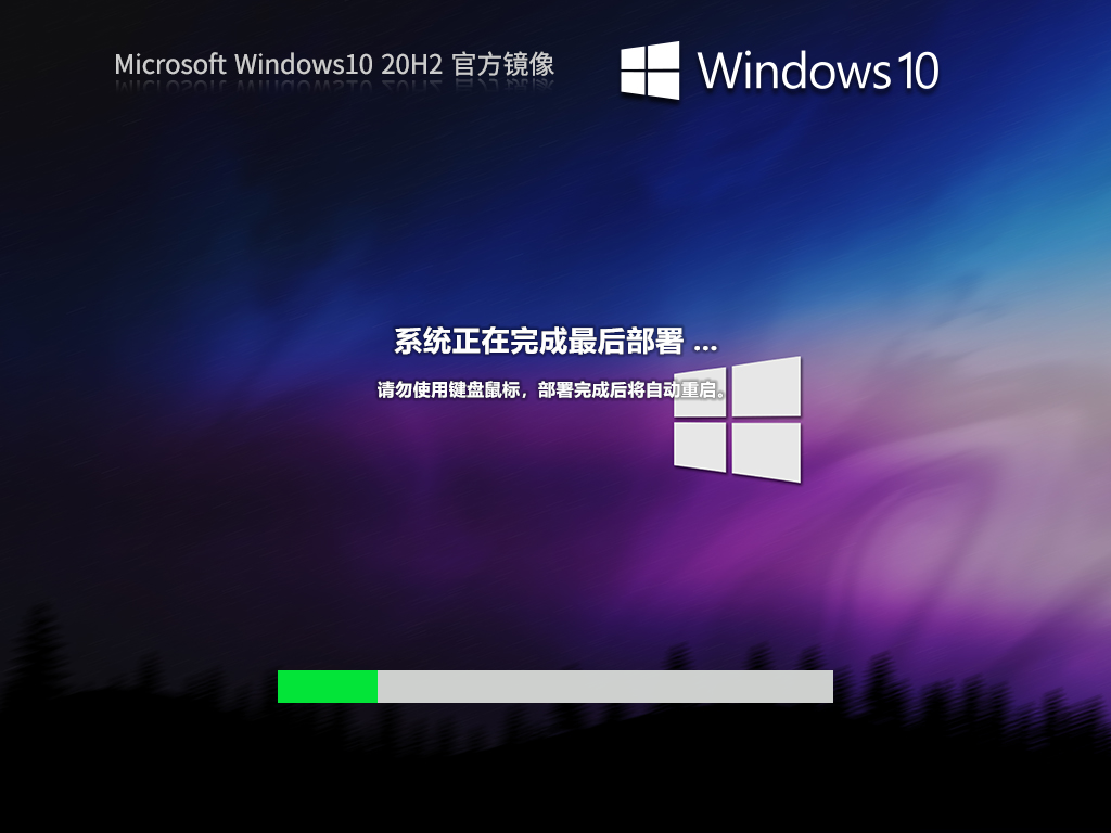 Windows10 20H2 64λרҵ