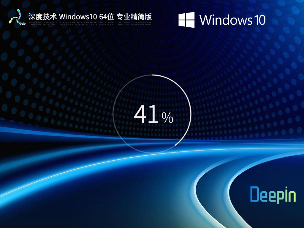 Ʒרȼ Windows10 64λ רҵ