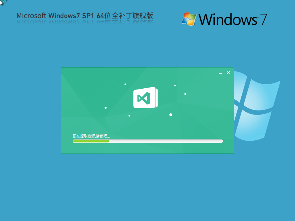 вMicrosoft Windows7 64λ ȫ콢