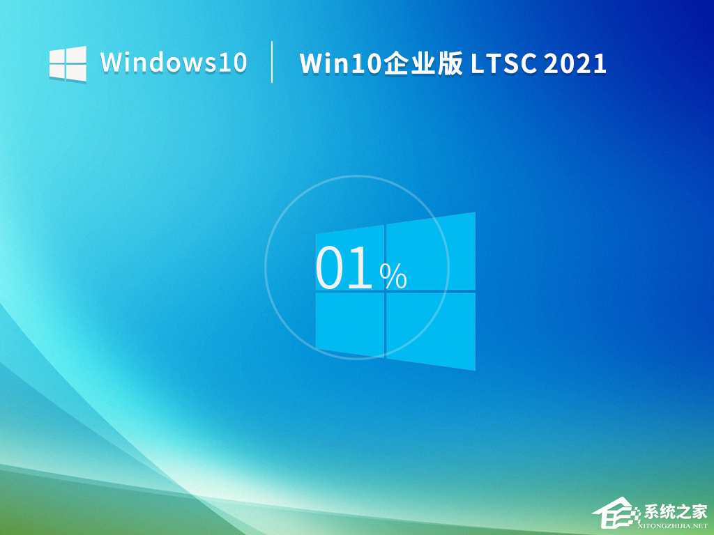 Windows10ltsc2021صַ