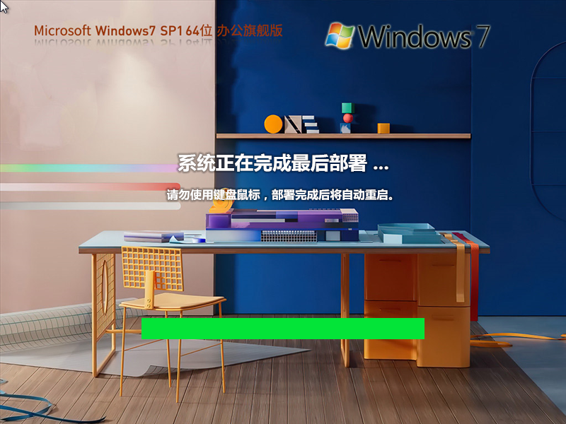 Office2010Windows7 SP1 64λ 콢칫