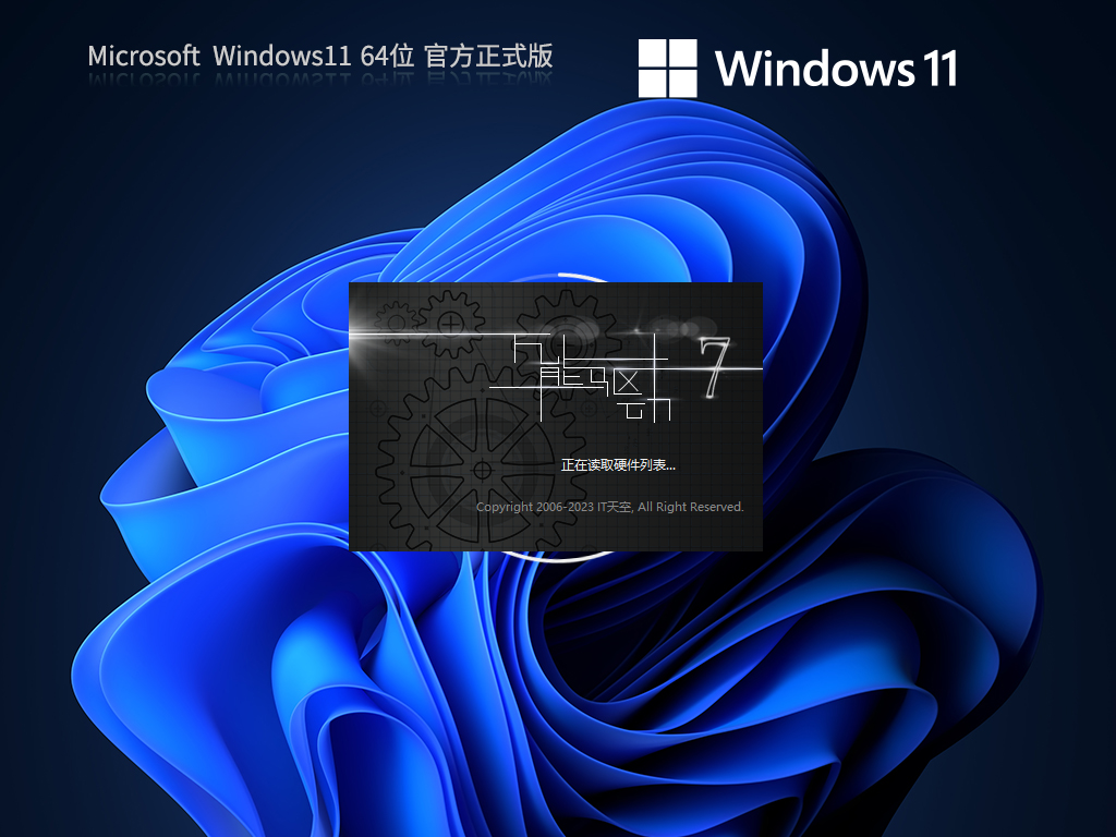 Windows11 22H2 64λٷʽ 22621.2792