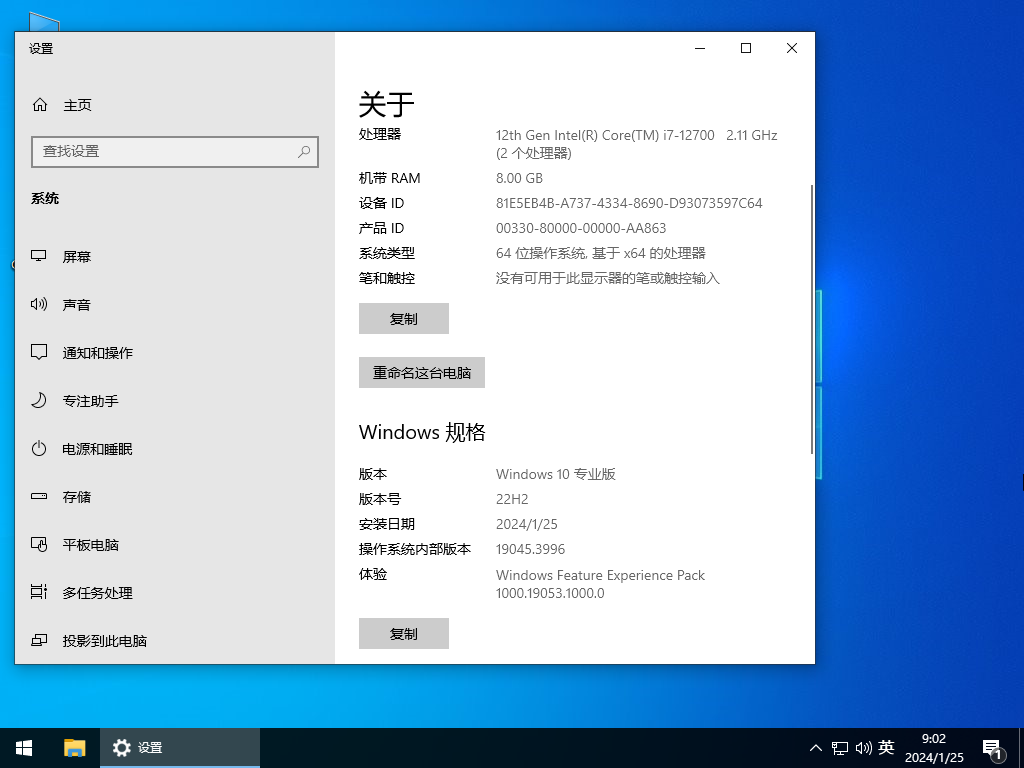 Windows10esd(22H2,ɸ)