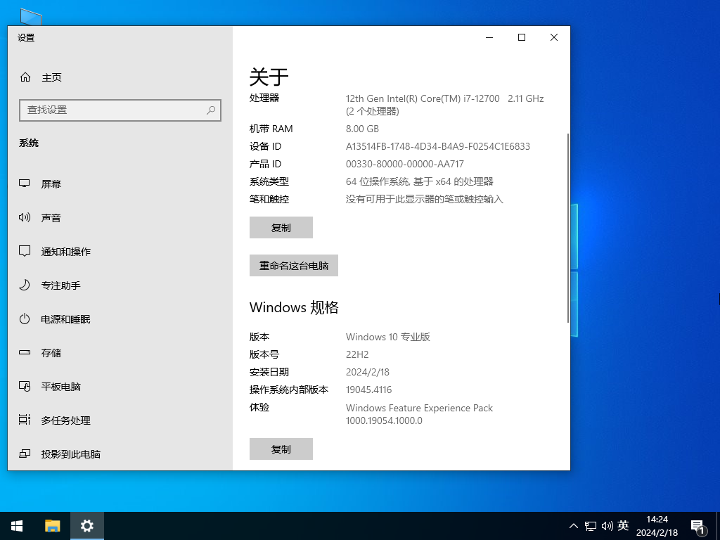 Windows10 64λϵͳʽ