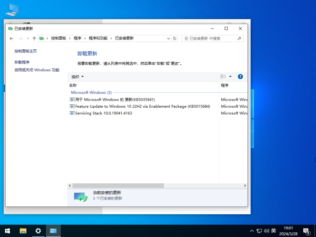 ¡Windows10 22H2 19045.4239 X64 ٷʽ