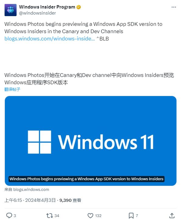 ΢ Win11 Canary / Dev û Windows App SDK ƬӦ