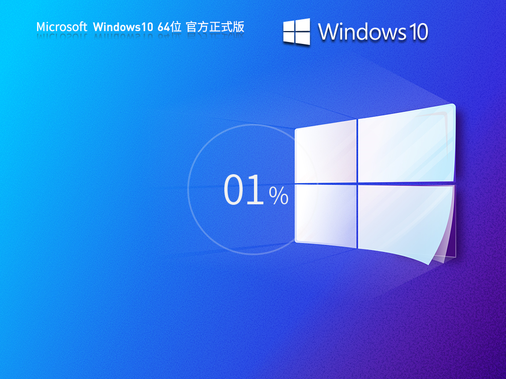  [Update 5.30] Official version of Windows10 22H2 19045.4474 X64