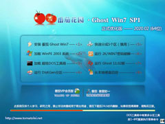 ѻ԰ GHOST WIN7 SP1 X64 ʽŻ V2020.02
