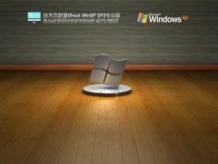 Ա Ghost WinXP SP3 Uװ V2022.01