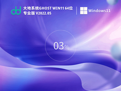 ϵͳ Ghost Win11 64λ ٷʽ V2022.05