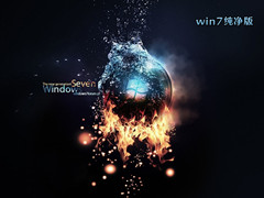 win7纯净版 百度网盘资源 V2022.06