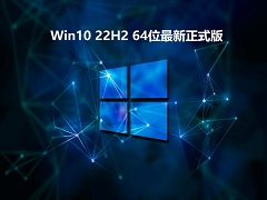 Win10 22H2 64λʽ V2022