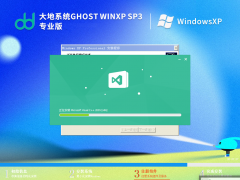 ϵͳGhost WinXP SP3 32λ רҵ V2023